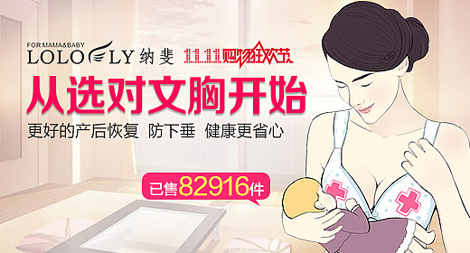 钻展25~（图ZMTMxOTM2Mjg=） - 宣传物料 - 站酷设计师雨忻原创素材 - 站酷ZCOOL