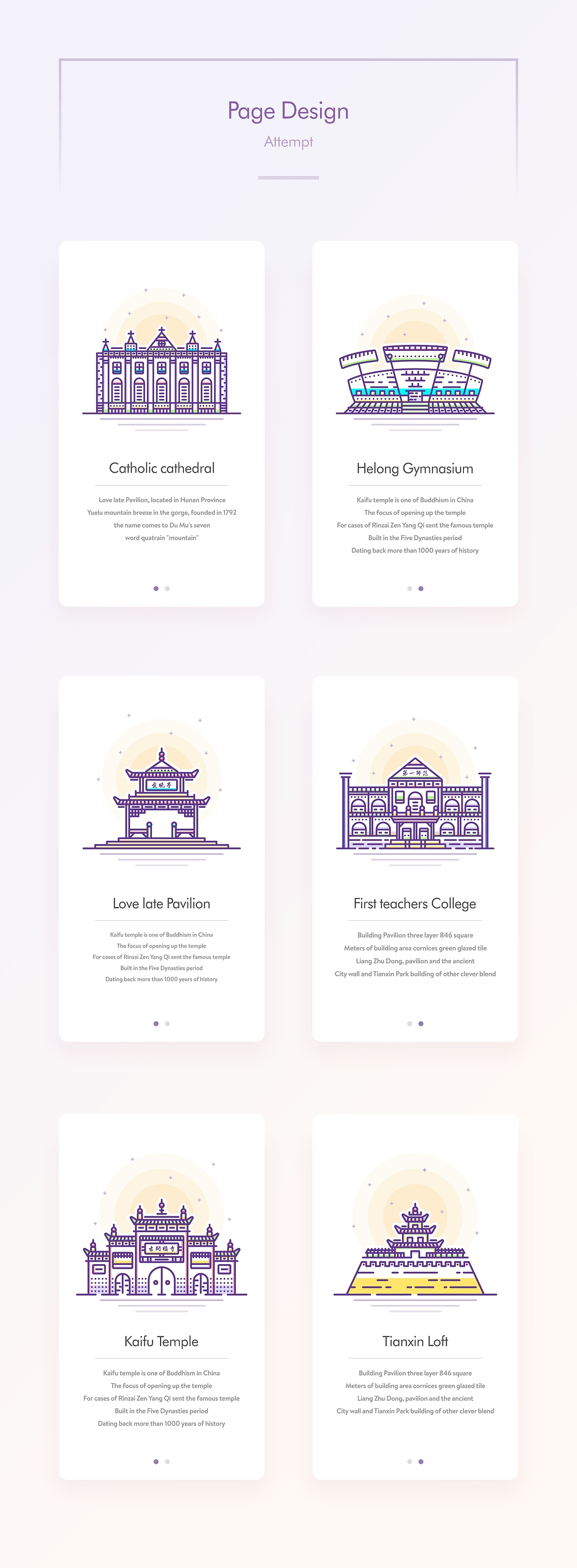 SA9527-长沙地标性建筑引导页设计（图ZNTE4MzcyNjA=） - APP界面 - 站酷设计师SA九五二七原创素材 - 站酷ZCOOL