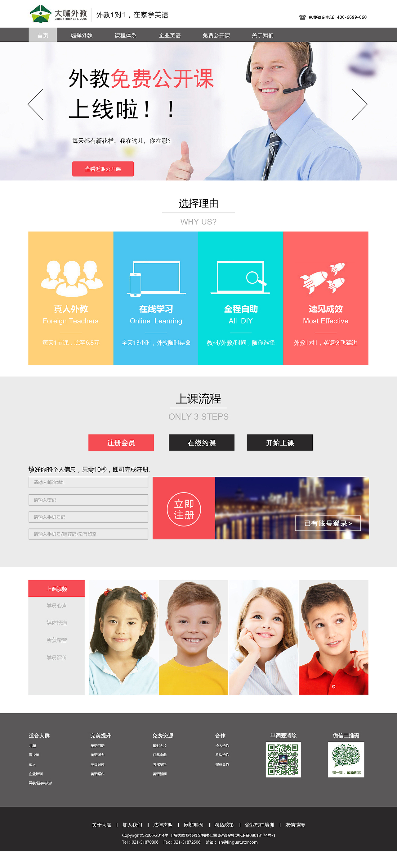 網(wǎng)友（圖ZNTY5OTIzMzY=） - 企業(yè)官網(wǎng) - 站酷設(shè)計(jì)師Amy雪兒原創(chuàng)素材 - 站酷ZCOOL