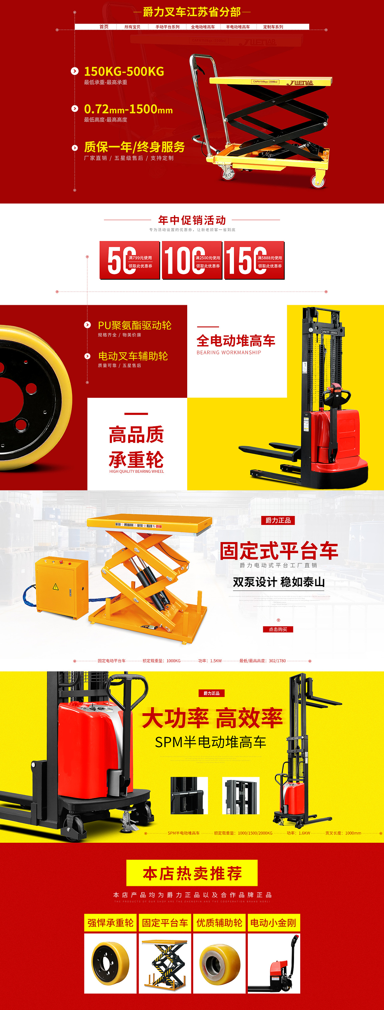 潭州教育UI设计学院之WEB网页设计作品集（图ZOTQ1NDE0NTY=） - 运营设计 - 站酷设计师潭州教育原创素材 - 站酷ZCOOL