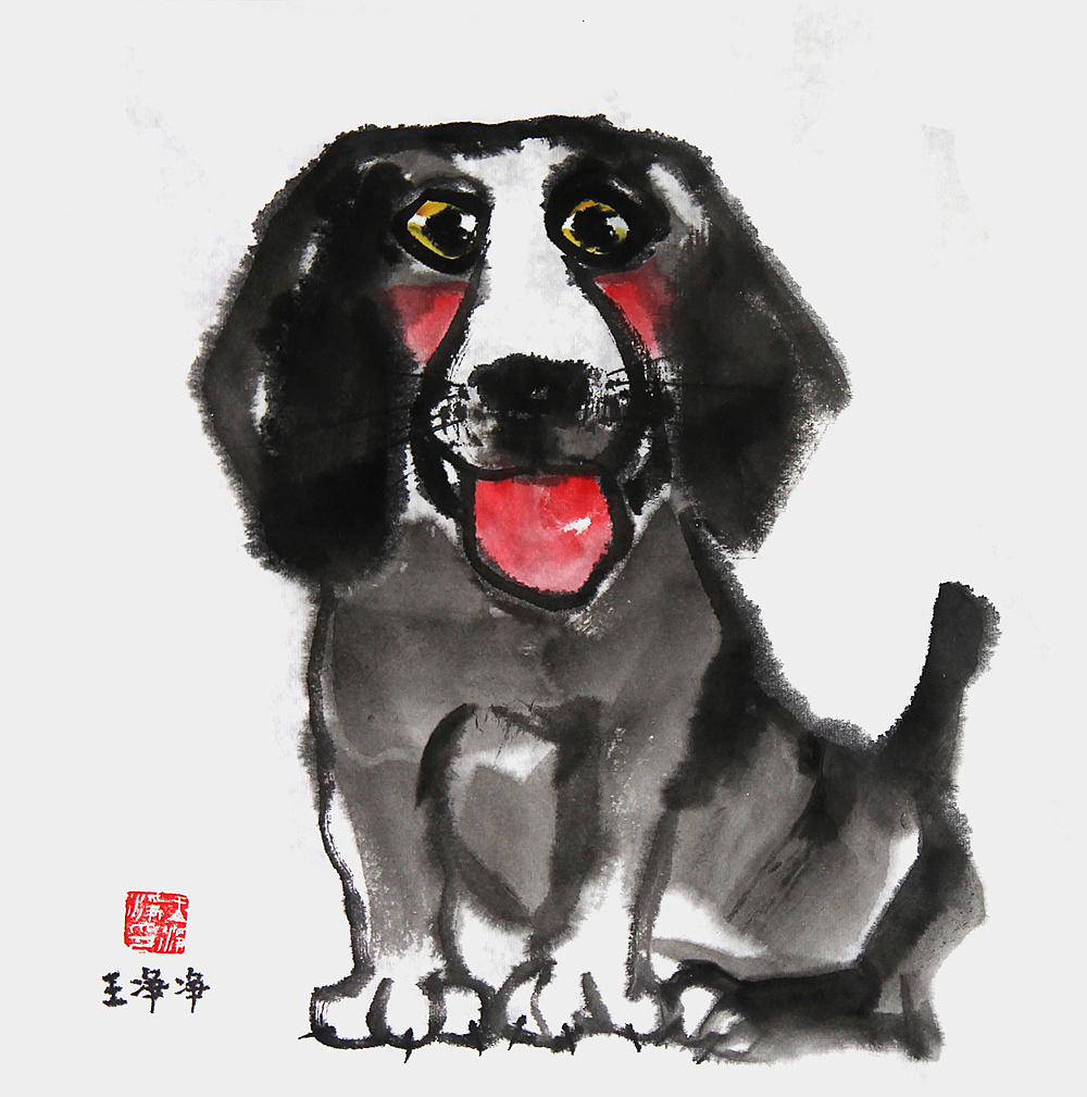 王净净-水墨插画-中国画-生肖狗 画儿晴天生肖水墨画（图ZOTUxODIwMTI=） - 绘画 - 站酷设计师画儿晴天原创素材 - 站酷ZCOOL