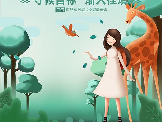 运营数据报告