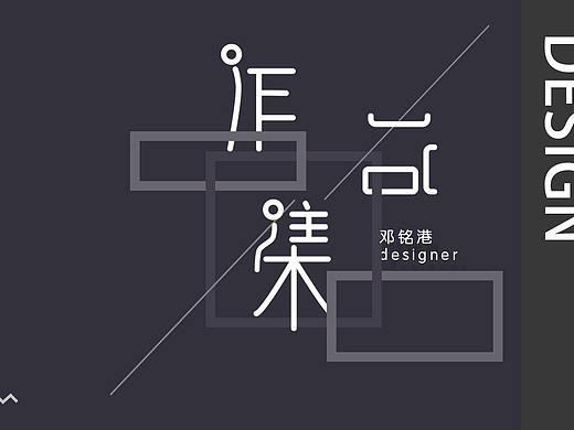 个人作品集（个人主页-ZMzYwNDQ2ODg=） - 主题/皮肤 - 站酷设计师DMGtime原创素材 - 站酷ZCOOL