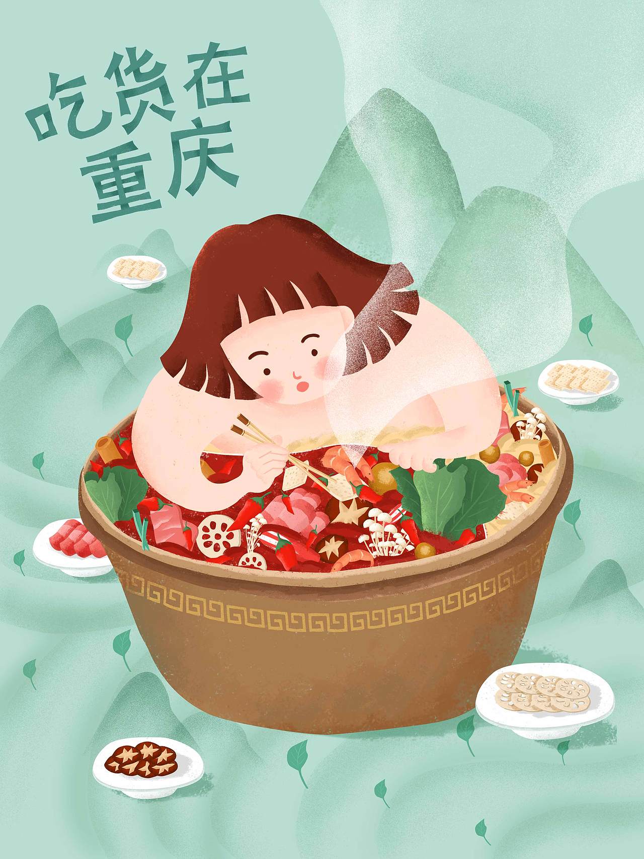 吃货系列（图ZMTYzOTUzNDI0） - 商业插画 - 站酷设计师楠木cyn原创素材 - 站酷ZCOOL