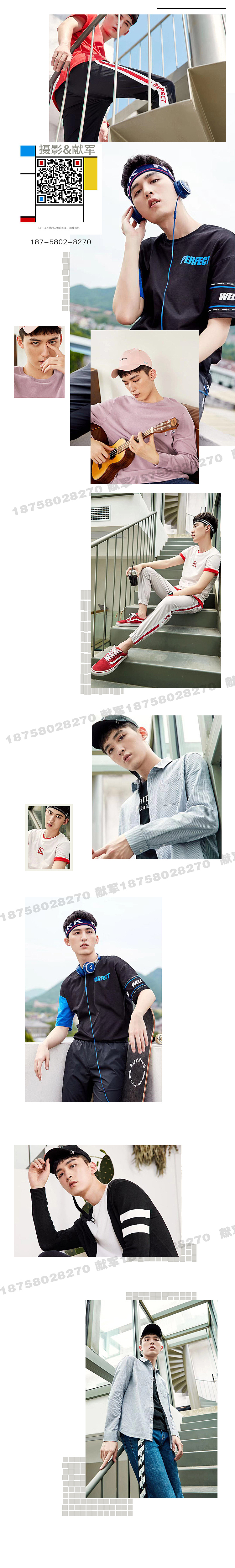 男装作品（图ZMTc0NTExMzUy） - 时尚/艺术摄影 - 站酷设计师藤原摄影工作室原创素材 - 站酷ZCOOL