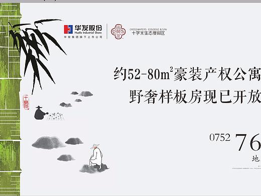 楼梯彩色喷绘