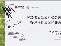 围档