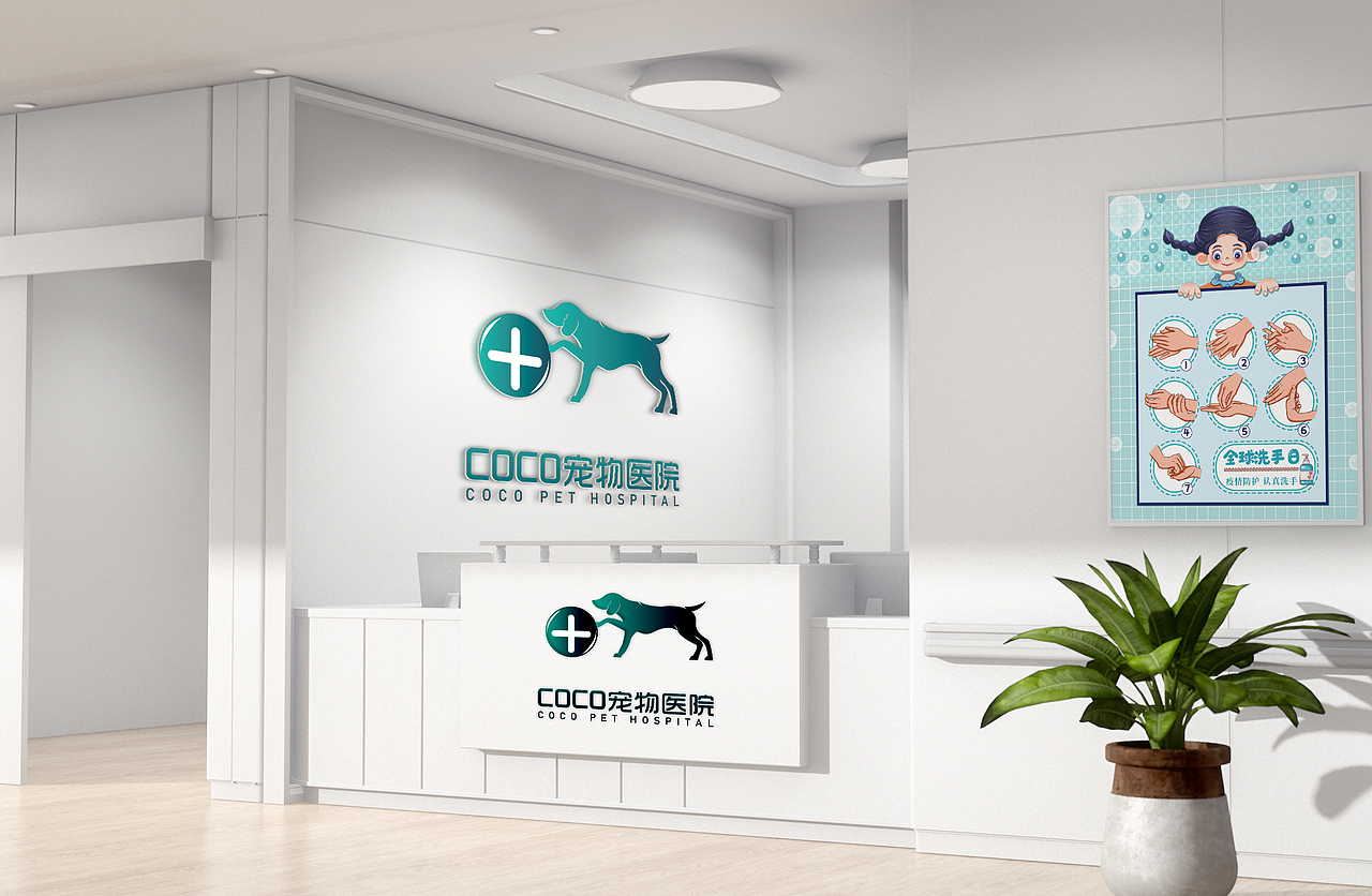 宠物logo设计狗狗猫咪可爱美容机构定制图标