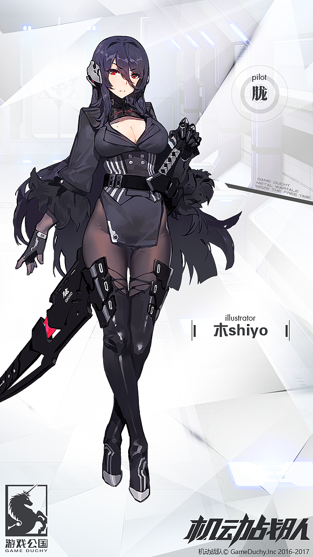 手游机动战队角色立绘