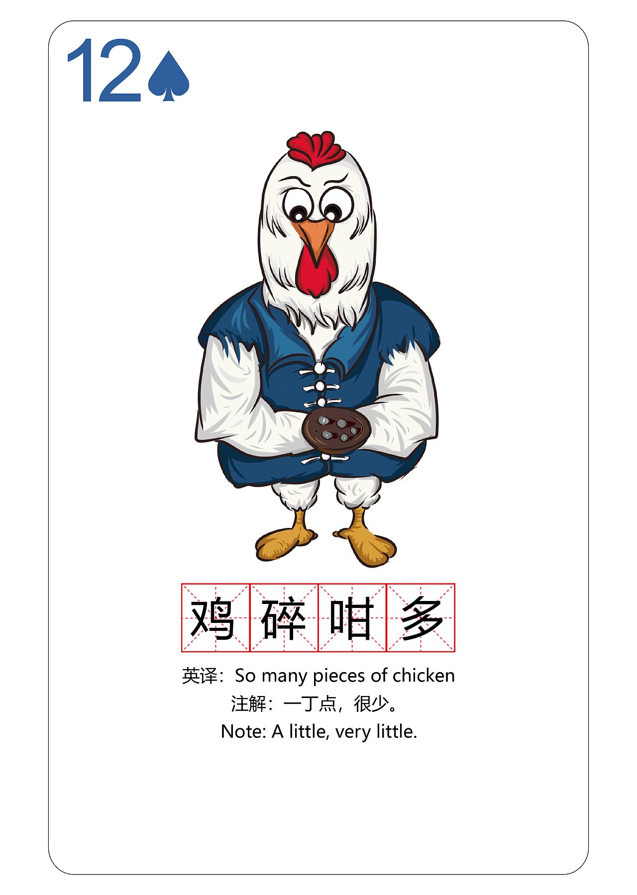 毕业设计#南粤古韵粤语文化创意设计#（图ZMTAyNDA0MTY0） - 单幅漫画 - 站酷设计师曾优秀优秀原创素材 - 站酷ZCOOL