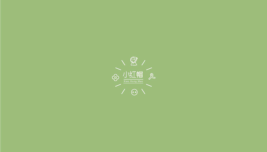 小红帽logo设计（图ZMTEzMTM1MDc2） - 品牌 - 站酷设计师吃胖飞不起的猪原创素材 - 站酷ZCOOL