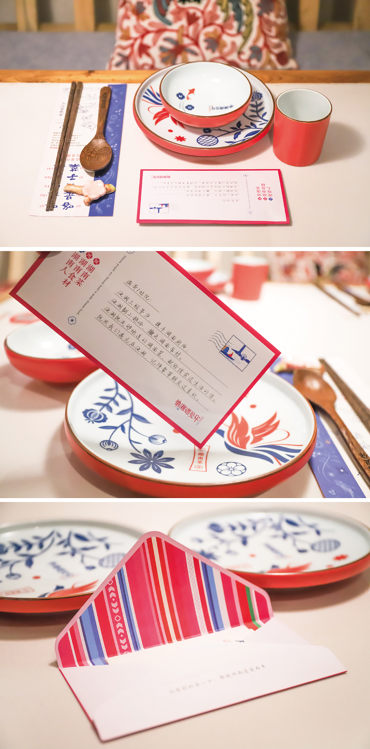 沐山:“他湘遇见你”湖南菜品牌升级,全案策划与设计(图ZMTM0MTM4ODky) - 品牌 - 站酷设计师沐山原创素材 - 站酷ZCOOL