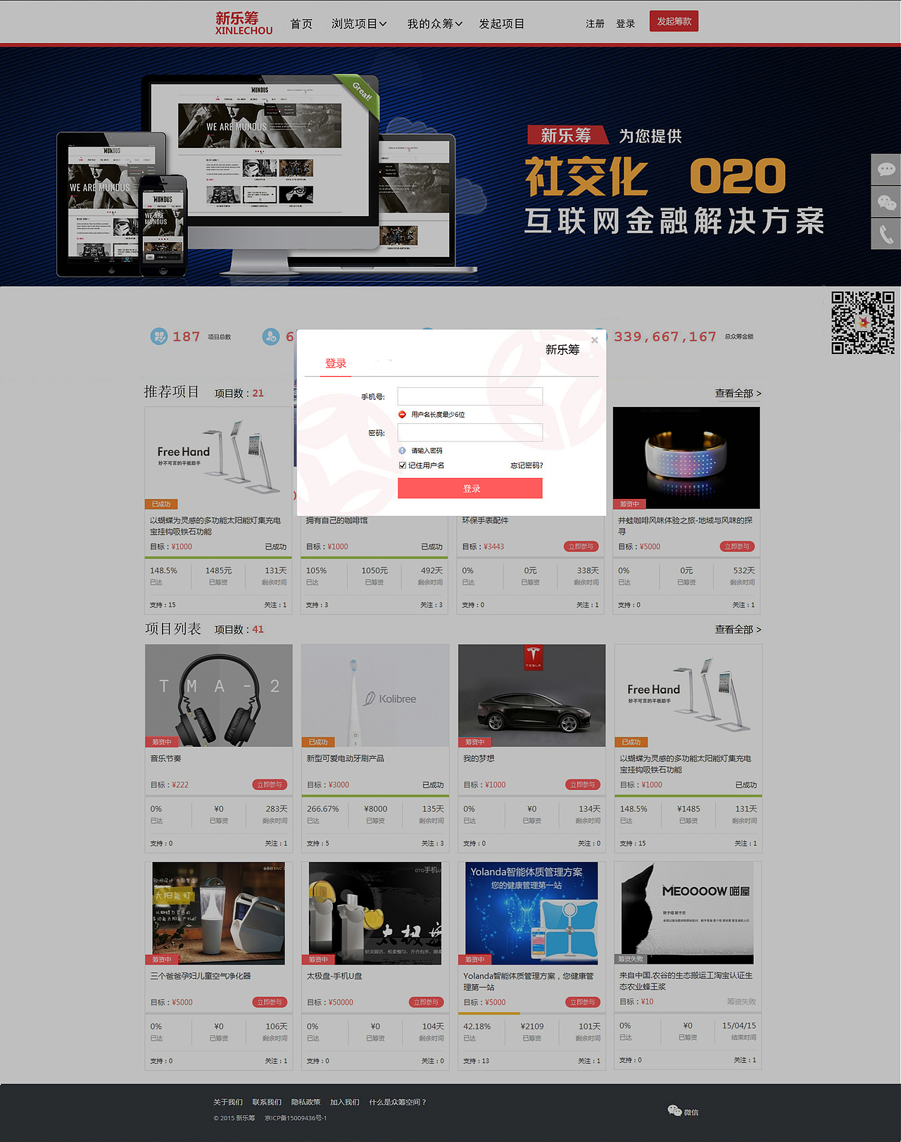 UI作品（图ZMTM3NjQ2NDc2） - 其他UI - 站酷设计师没灵魂的于温柔原创素材 - 站酷ZCOOL