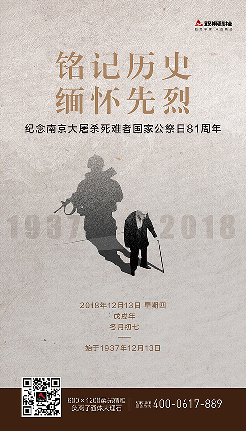 红色文化