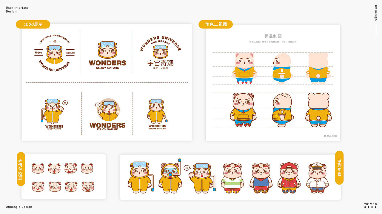 我的个人简历（图ZMTgxNDA4MzE2） - 其他 - 站酷设计师亮火虫原创素材 - 站酷ZCOOL