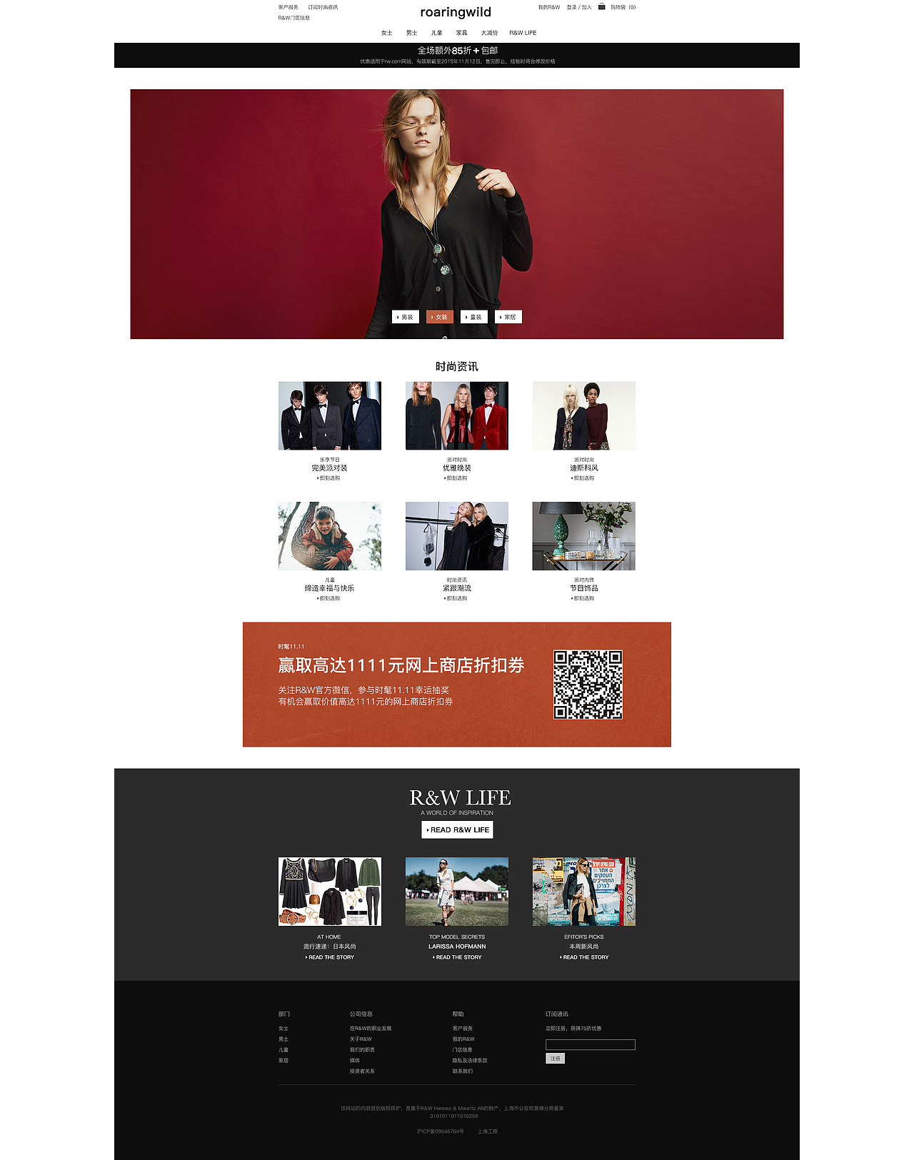 web（图ZMzcxNzI2NDA=） - 企业官网 - 站酷设计师sYellow原创素材 - 站酷ZCOOL