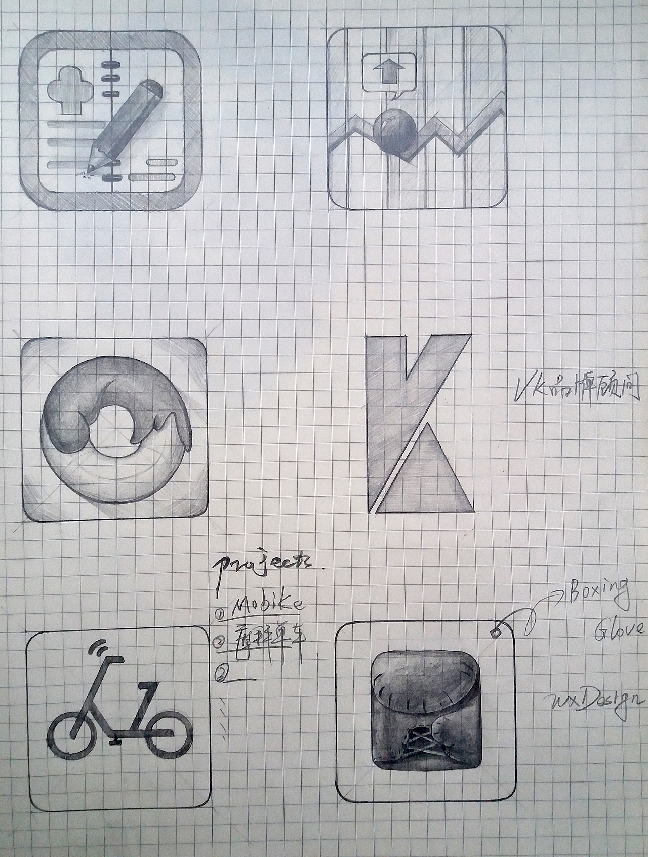 速寫_1（圖ZNjgwNjkyNzI=） - 其他 - 站酷設(shè)計師qiuwanxiao原創(chuàng)素材 - 站酷ZCOOL