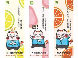 毕设