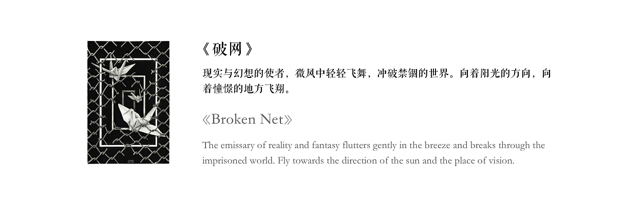 [黑白插画] 造梦系列 Dream Making Series（图ZMTI2MjUxNTc2） - 艺术插画 - 站酷设计师莫非视界原创素材 - 站酷ZCOOL