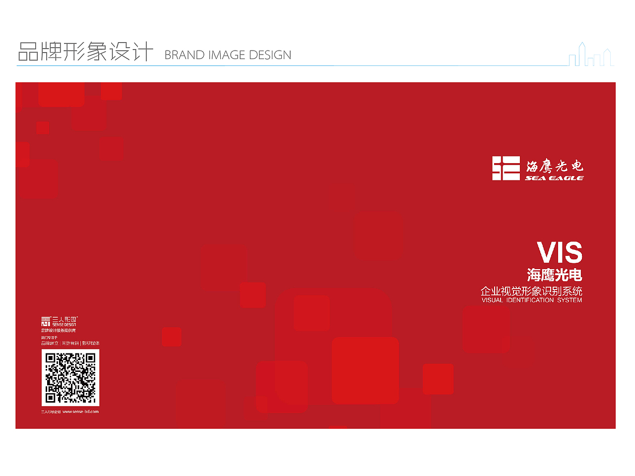 个人作品集（图ZMTMxNTQ1Mjg4） - 品牌 - 站酷设计师糯米团团团子原创素材 - 站酷ZCOOL
