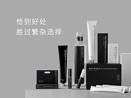 美妆瓶身