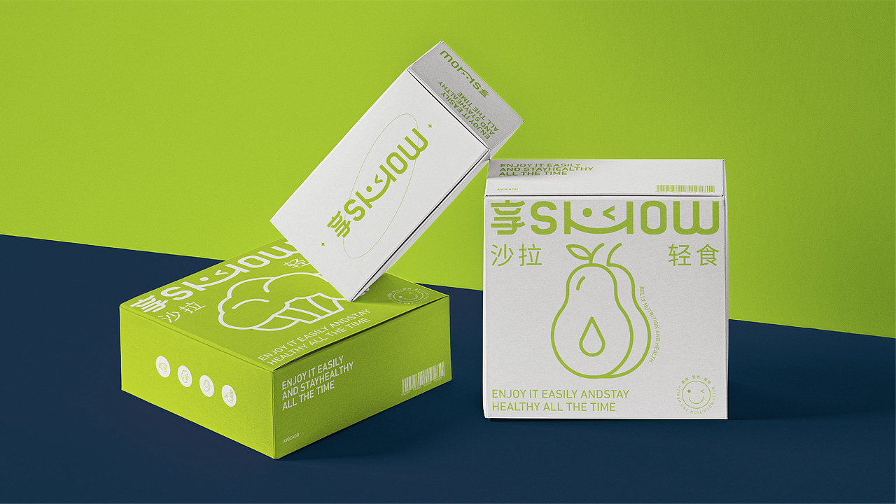 享show轻食沙拉品牌设计 | 岛屿海设计
