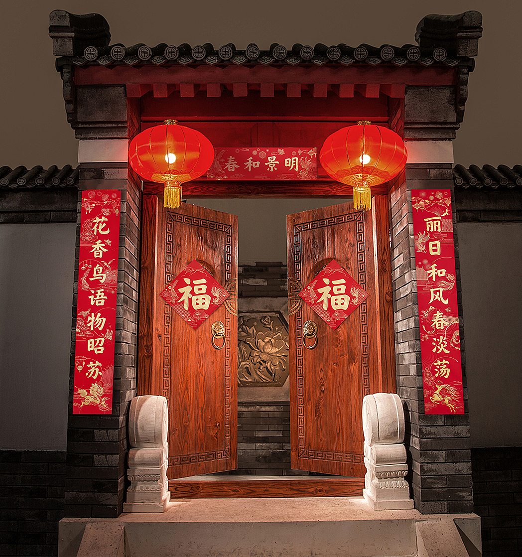 走 ~ ，去 宫 里 过 大 年（图ZMjc5MDc0MDI0） - 包装 - 站酷设计师有礼有节原创素材 - 站酷ZCOOL
