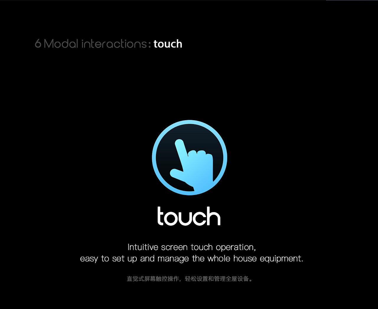 inSight OS 6模态人机交互简介(图ZMzM1NTgwNDM2) - 其他UI - 站酷设计师导演miss原创素材 - 站酷ZCOOL