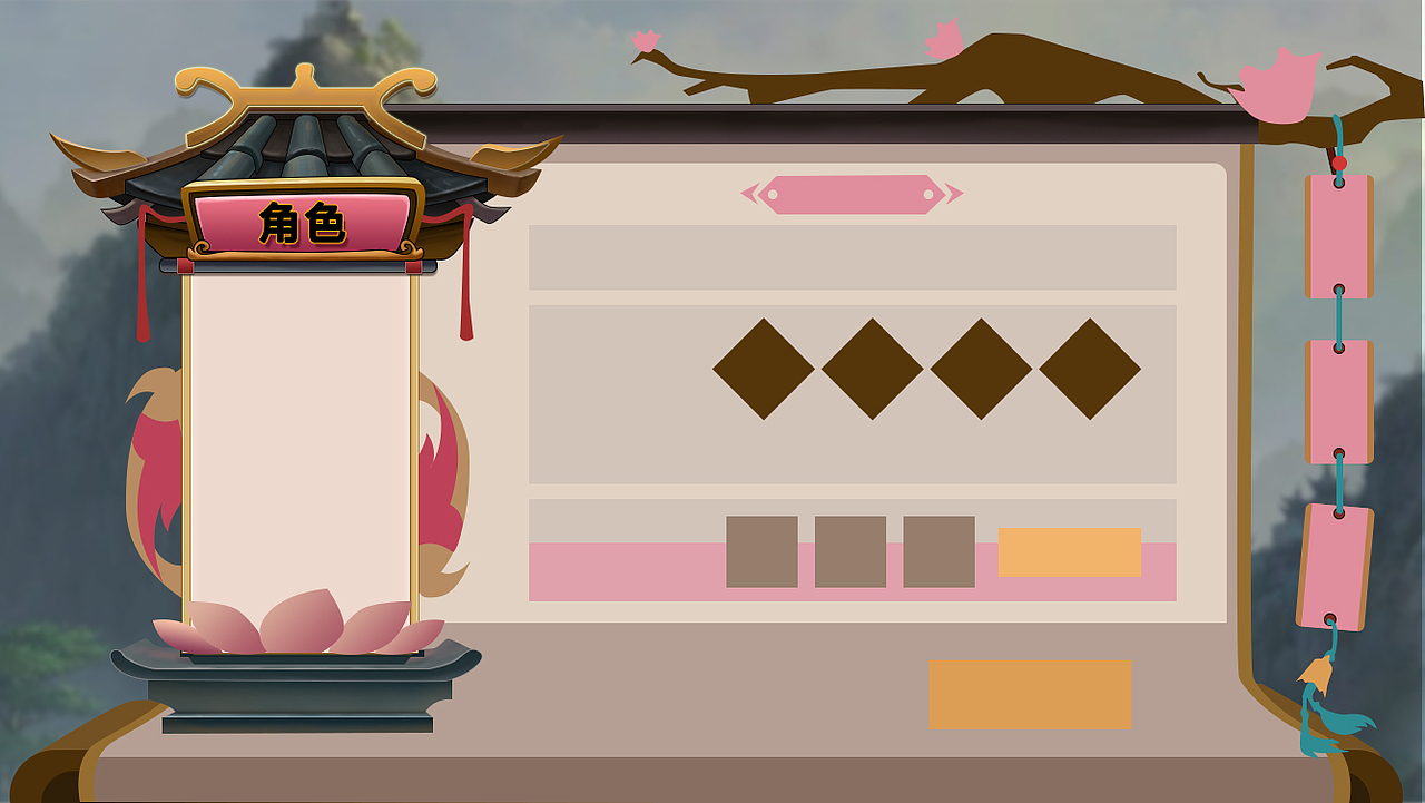 中国风角色界面（图ZMzE0NTU0ODU2） - 游戏UI - 站酷设计师我叫阿幸原创素材 - 站酷ZCOOL