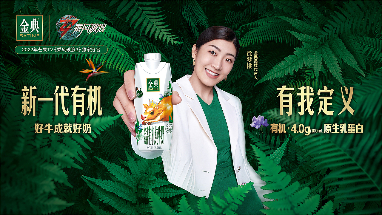那英 / 宁静 / 徐梦桃 金典品牌广告（图ZMzEyNzIzODE2） - 人像摄影 - 站酷设计师修图师Dahai大海原创素材 - 站酷ZCOOL