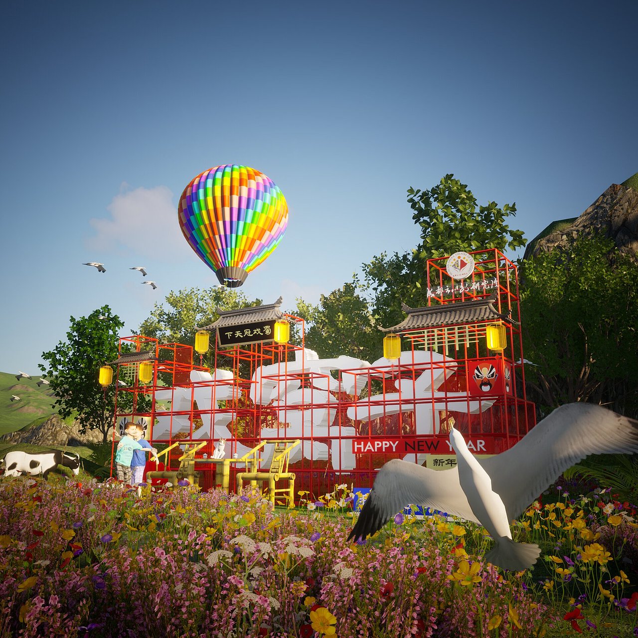 TW-渲染动画合成