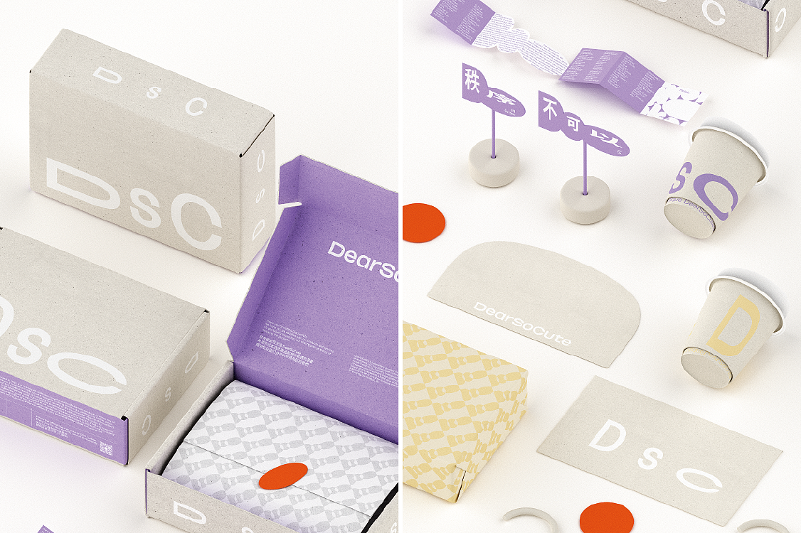 Branding | DEARSOCUTE 时尚买手品牌（图ZMzM4MTU2MjI0） - 品牌 - 站酷设计师OnedayDesign原创素材 - 站酷ZCOOL