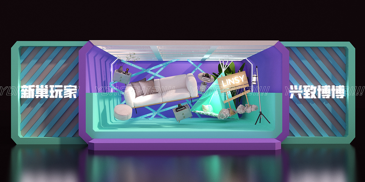 林业家居美陈展（图ZMzQ1OTA4NzA0） - 其他三维 - 站酷设计师3D超酷设计原创素材 - 站酷ZCOOL