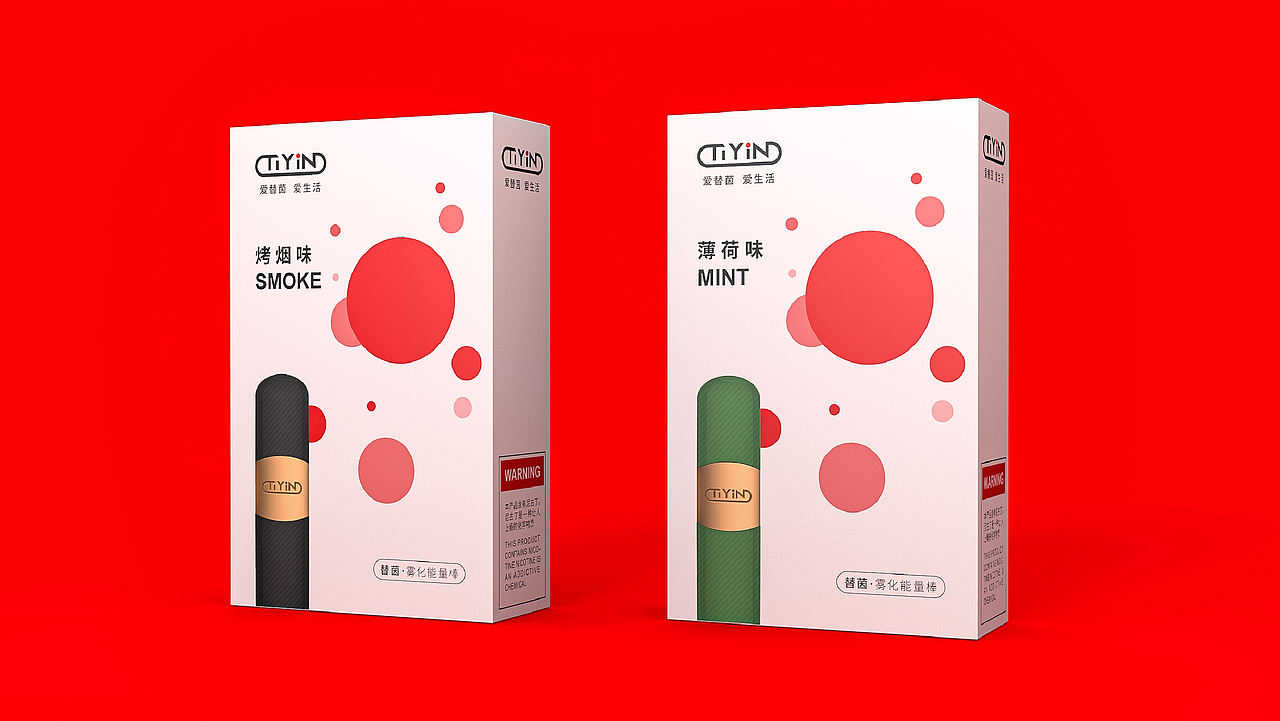 替茵雾化能量棒品牌设计（图ZMjk3MTQ2MDE2） - 品牌 - 站酷设计师人民的好设计原创素材 - 站酷ZCOOL