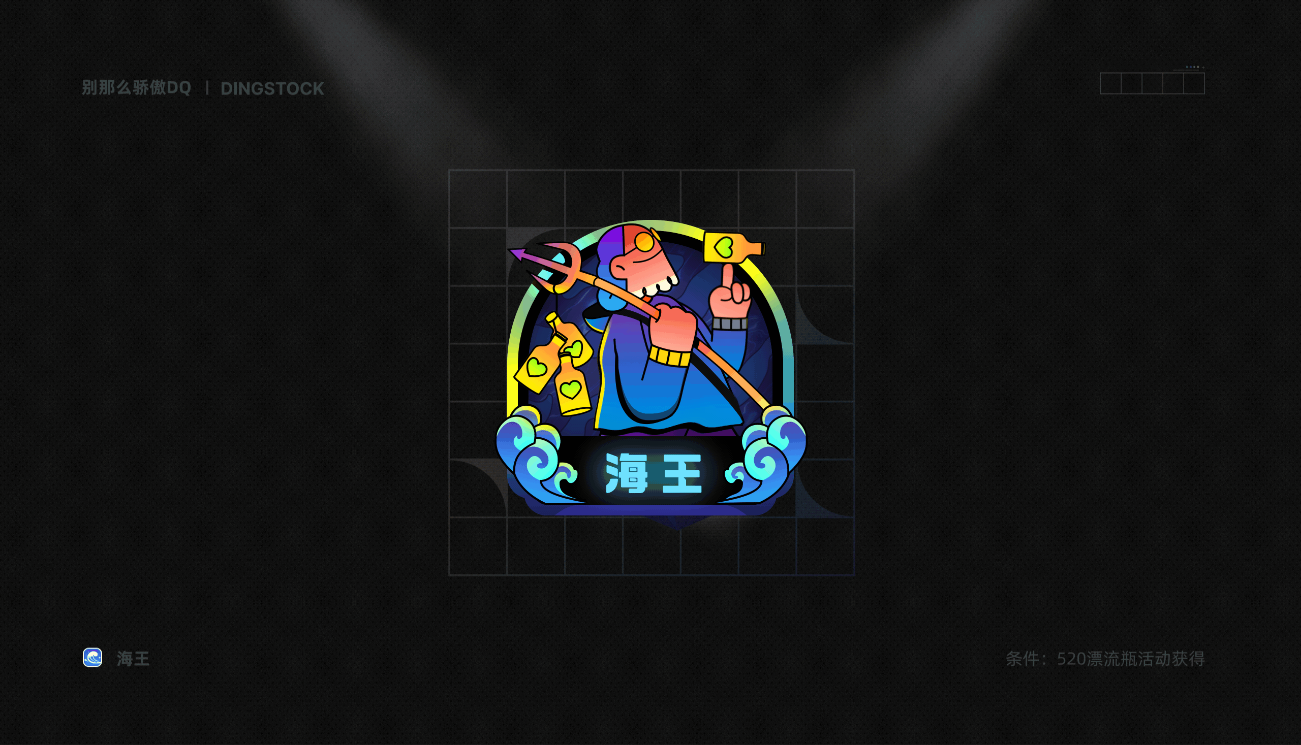 动态勋章设计（图ZMzI0ODI4MDMy） - APP界面 - 站酷设计师远野Tono原创素材 - 站酷ZCOOL
