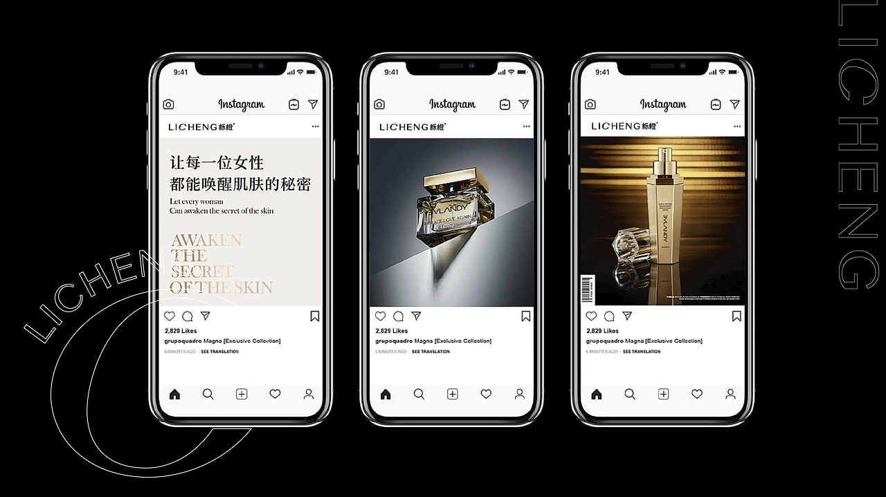 《LICHENG栎橙》美妆集合店品牌全案设计商业空间设计（图ZMzY4MzM2MjQ4） - 商业空间设计 - 站酷设计师伍界空间设计原创素材 - 站酷ZCOOL