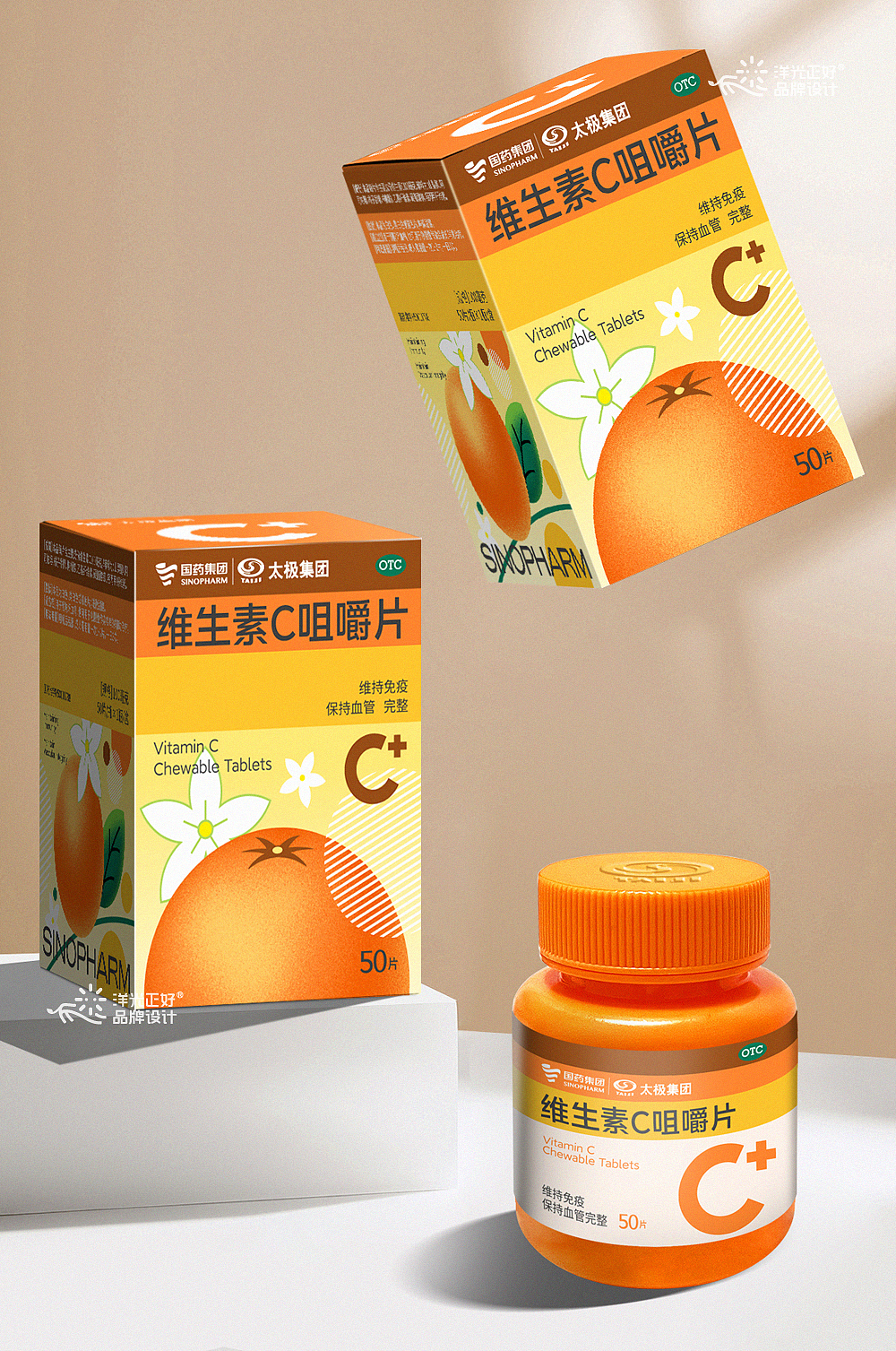 包装 包装设计 医药包装 中药包装 西药 保健品包装 vi(图ZMzcwOTQ5MTA0) - 包装 - 站酷设计师郑昌洪品牌vi包装原创素材 - 站酷ZCOOL