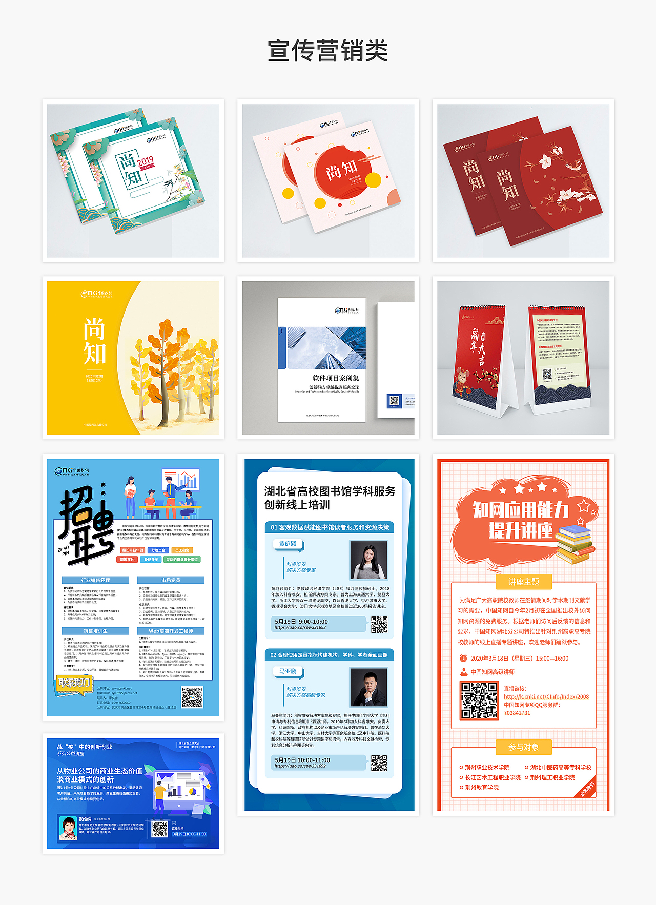 作品集（产品&网页&小程序&平面）（图ZMzQ4MjU5MzYw） - 软件界面 - 站酷设计师种花家的兔tu原创素材 - 站酷ZCOOL