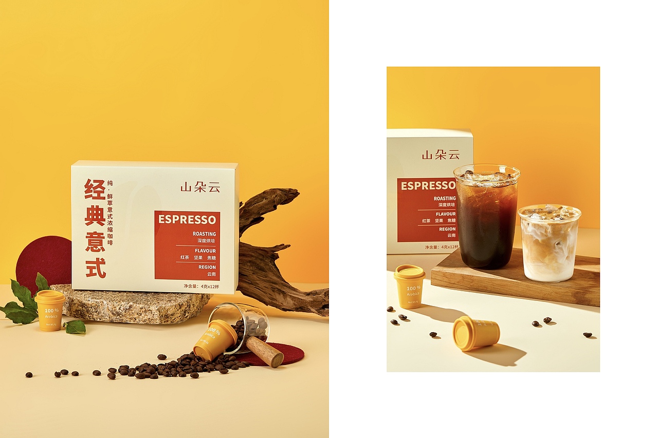 产品拍摄 l 山朵云鲜萃浓缩咖啡