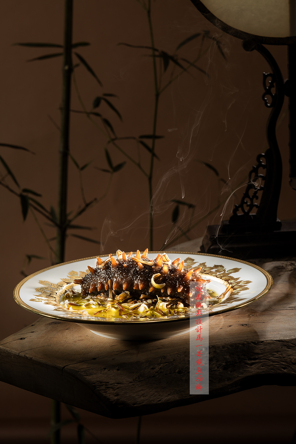 燕鲍翅参肚的拍摄