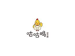 咕咕雞品牌視覺設計