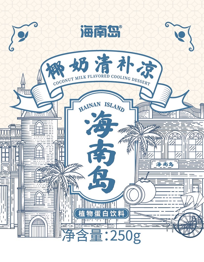 Commercial Case 10 ·【海南岛】（图ZMjY4NDk3MDky） - 品牌 - 站酷设计师大心传媒原创素材 - 站酷ZCOOL