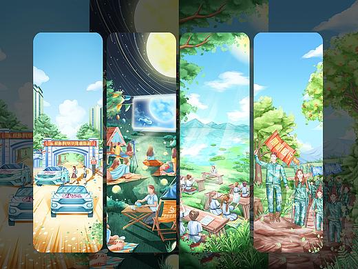 （物业）24节气——夏