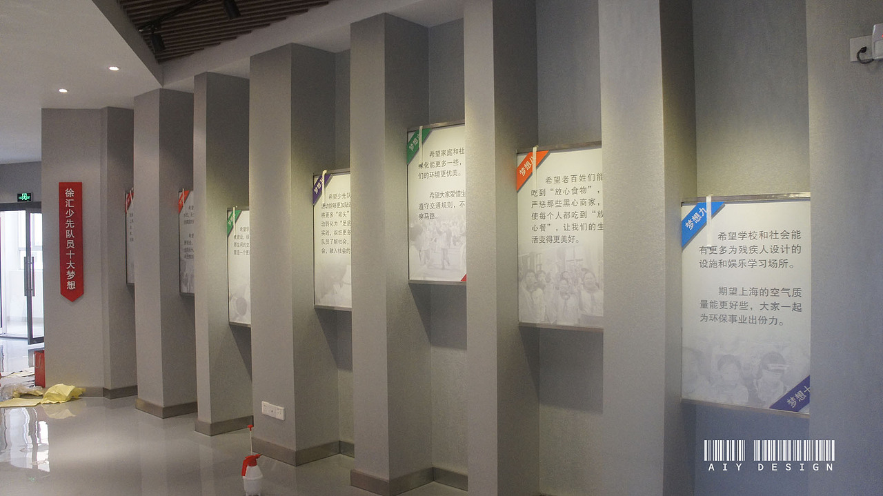 |C类:展览展会|少先队队史馆（图ZMzQzNzg4NzY=） - 展陈设计 - 站酷设计师dmhulinbao原创素材 - 站酷ZCOOL