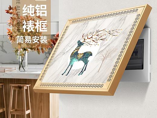 电表箱装饰画详情（个人主页-ZMzM2ODc5MDg=） - 运营设计 - 站酷设计师华印广告原创素材 - 站酷ZCOOL