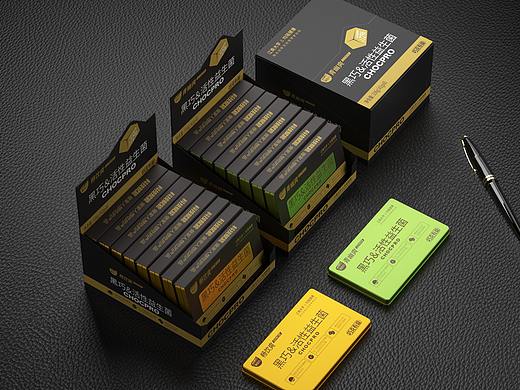 味动力-黑巧益生菌-金绿组合