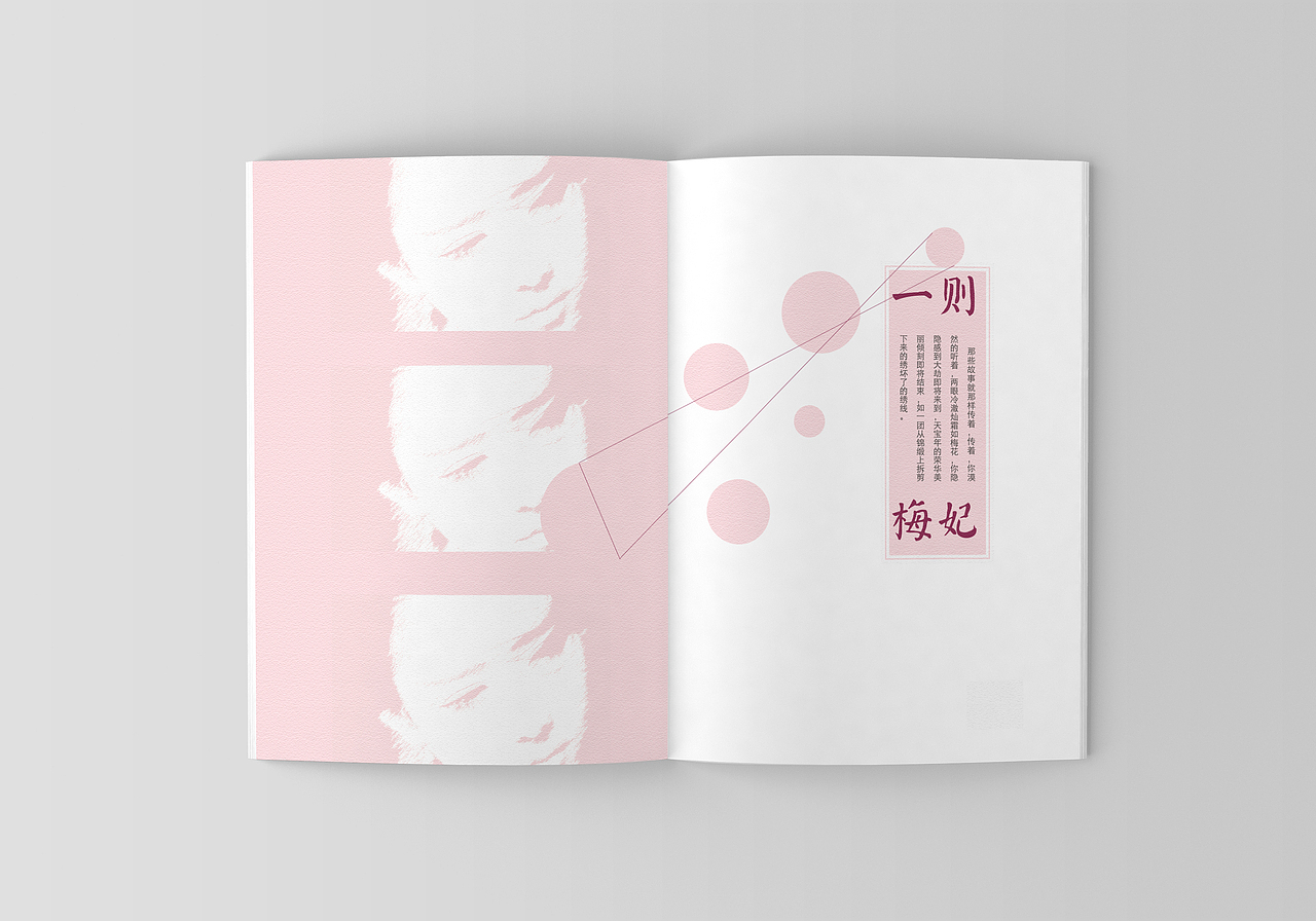 《不过是一本书罢了》（图ZMTA4MTQ2NTcy） - 书籍/画册 - 站酷设计师旁白呀原创素材 - 站酷ZCOOL