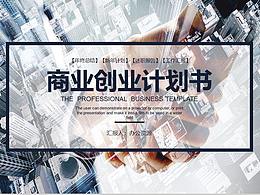 作品集