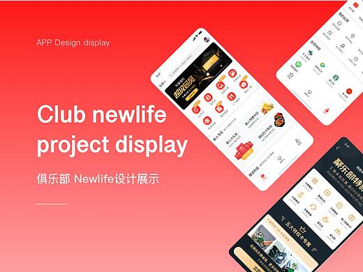 New life（个人主页-ZNDM2ODg4MjQ=） - APP界面 - 站酷设计师Cagei原创素材 - 站酷ZCOOL