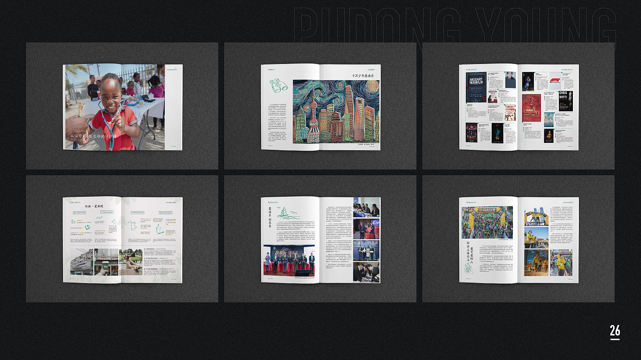 2021（图ZMjQ0NDIyNjg4） - 其他平面 - 站酷设计师福一福原创素材 - 站酷ZCOOL